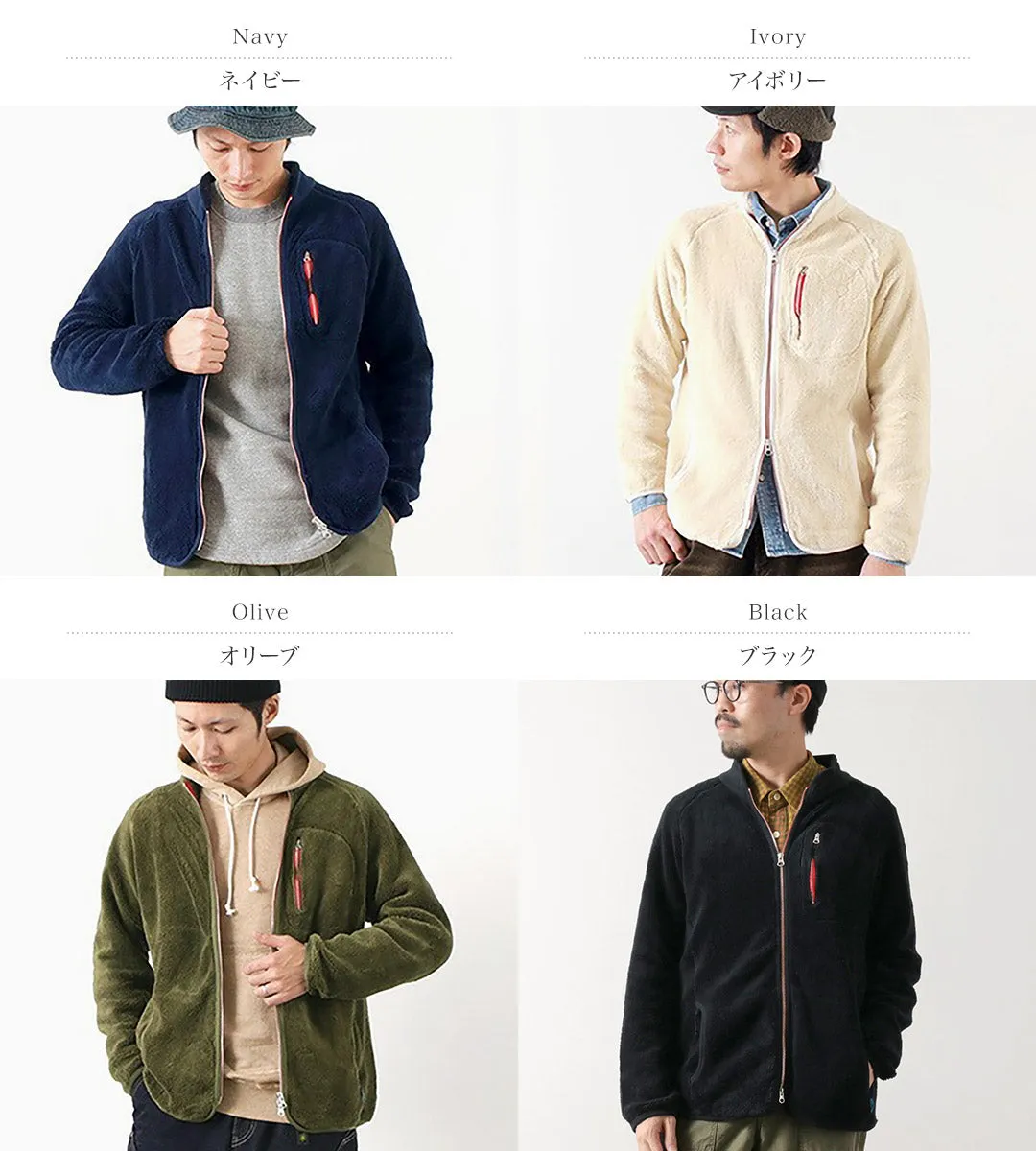 GOOD ON / Boa Freedom Jacket